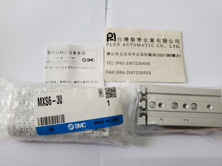 MXS6-30S  SMC滑台氣壓缸