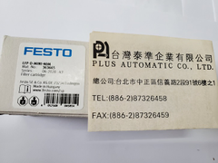 LFP-D-MINI-40M FESTO濾芯