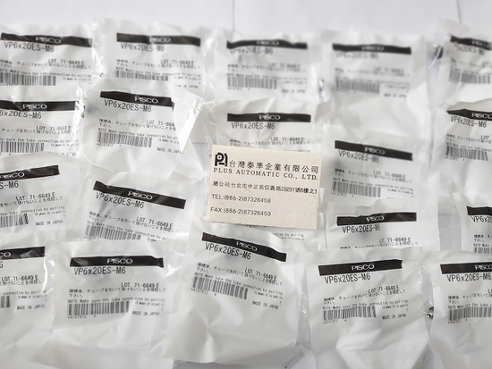 PISCO 真空吸盤VP6X20ES-M6