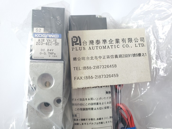 KOGANEI 電磁閥203-4E2-SR