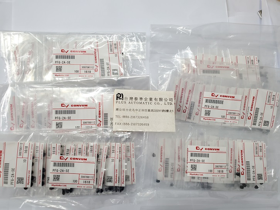 日本CONVUM 真空吸盤PFG-2A-SIE