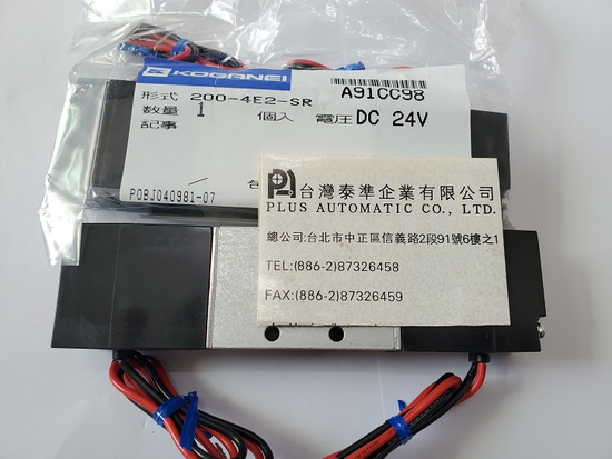 KOGANEI 電磁閥200-4E2-SR