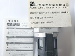 FTA300-02-AD PISCO空氣過濾器
