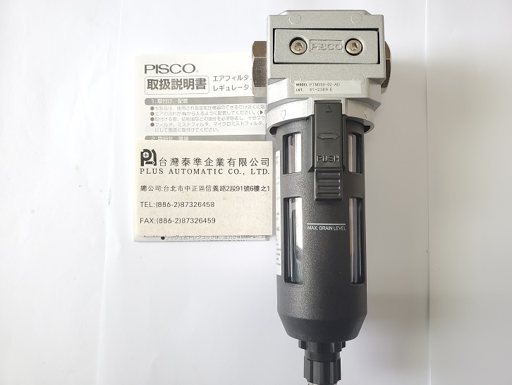 FTM300-02-AD PISCO微塵精密過濾器
