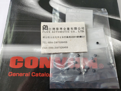 PFG-2A-N
