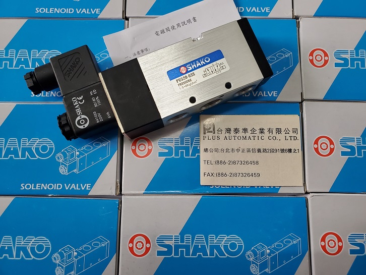 SHAKO電磁閥PU520-03S