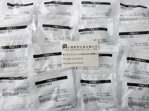 VHH12-601  PISCO真空產生器