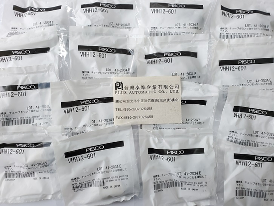 PSCO 真空產生器VHH12-601