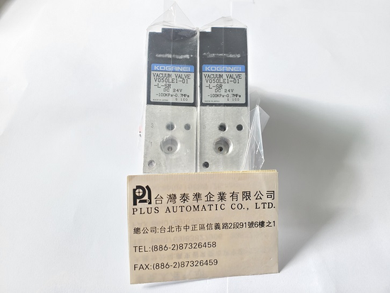KOGANEI V050LE1-01-L-SR