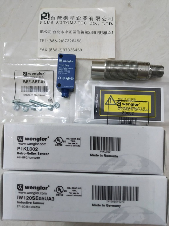 WENGLOR 接近開關IW120SE65UA3