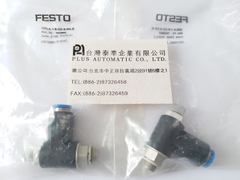 FESTO GRLA-1/8-QS-8-RS-B