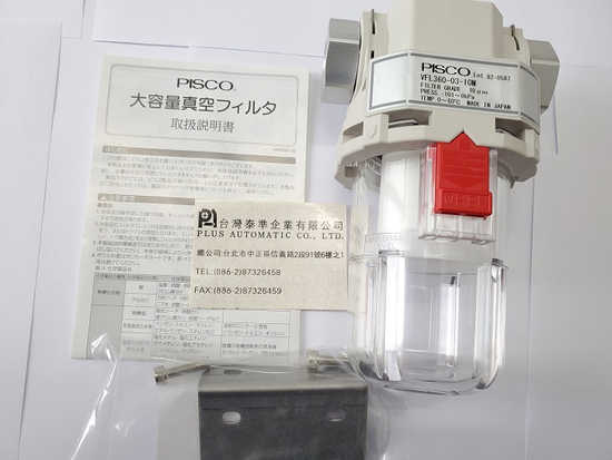 PISCO 真空過濾器VFL360-03-10M