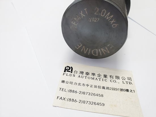 ENIDINE 可調緩衝器OEMXT2.0MX6