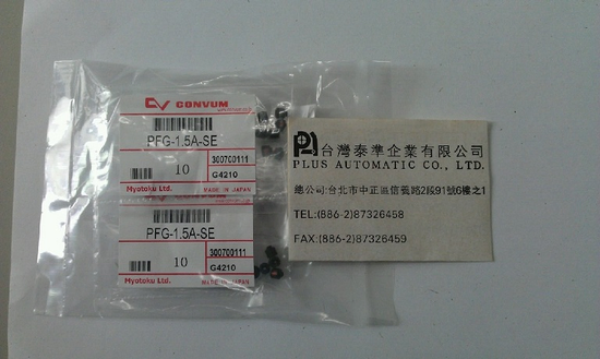 CONVUM 真空吸盤PFG-1.5A-SE