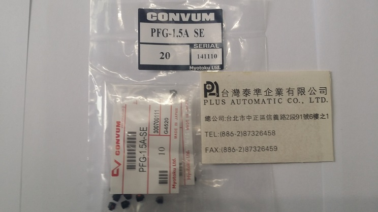 CONVUM 真空吸盤PFG-1.5A-SE