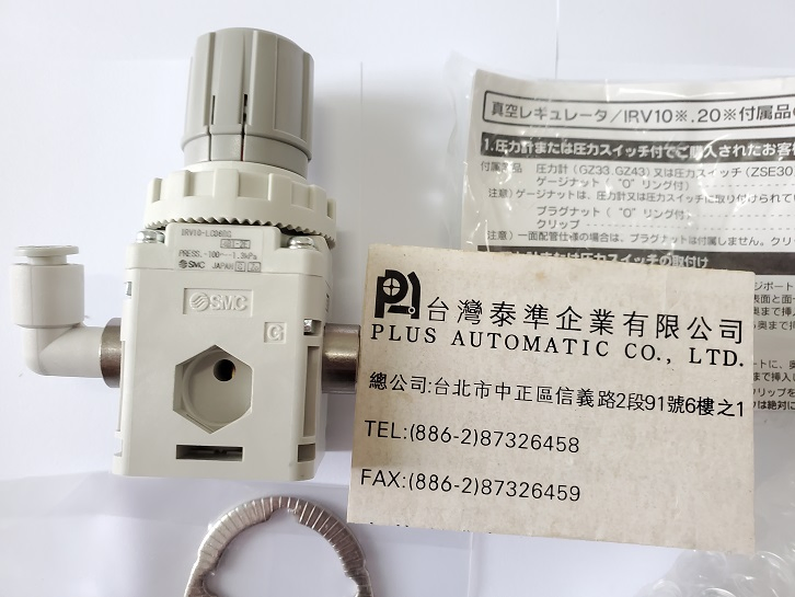 日本SMC 調壓閥IRV10-LC06BG