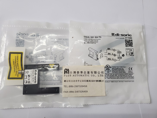 德國DI-SORIC 雷射叉型光電開關