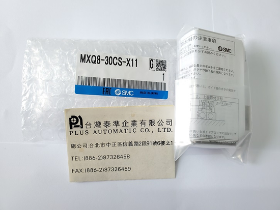 SMC 氣動滑台MXQ8-30CS-X11