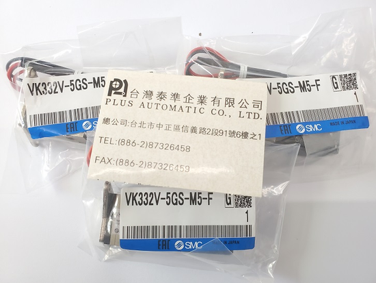 SMC 電磁閥VK332V-5GS-M5-F