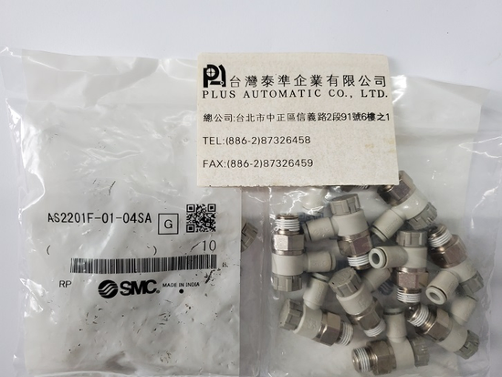 SMC 調速閥AS2201F-01-04SA