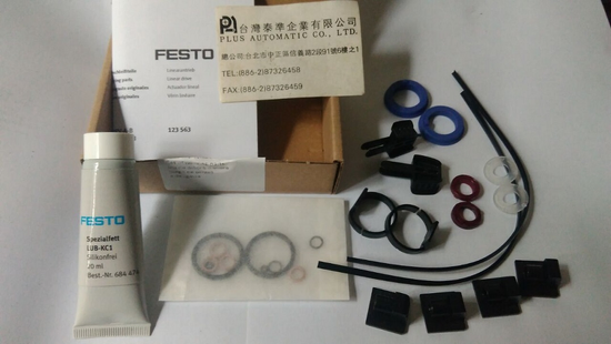 FESTO 無桿氣壓缸(修理包) DGPL
