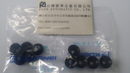 KOGANEI 真空吸盤KP-15-N