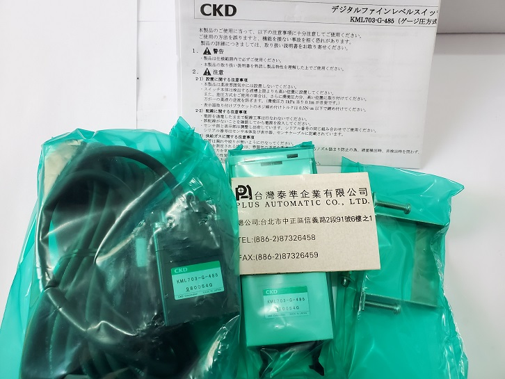 CKD數字顯示式液位開關KML703-G-485