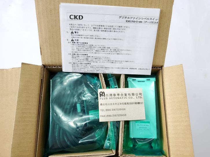 CKD數字顯示式液位開關KML703-G-485