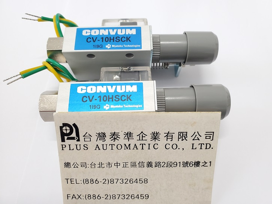 CONVUM 真空發生器CV-10HSCK