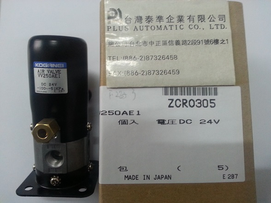 KOGANEI 真空電磁閥VV250AE1-T
