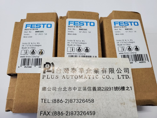 德國FESTO 滑台氣壓缸DGST-6-10-PA