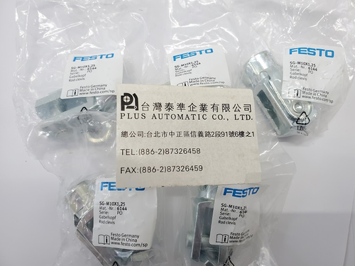FESTO氣壓缸雙耳環SG-M10X1.25