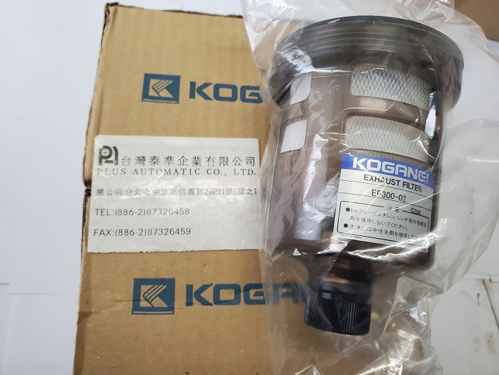 KOGANEIQ排氣過濾器EF300-02