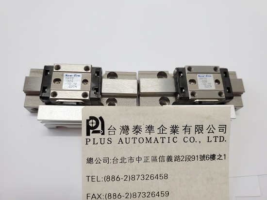 New-Era 滑軌PPTS-SD8-10-TP