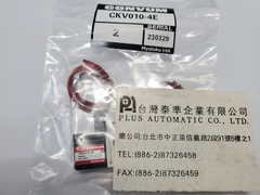 CONVUM電磁閥 CKV010-4E