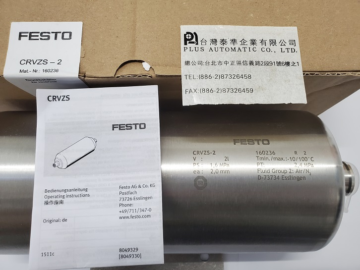 FESTO 氣壓儲氣筒CRVZS-2