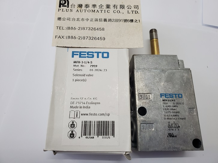 FESTO 電磁閥MFH-3-1-4-S