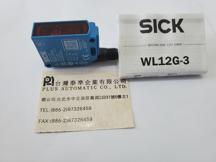 SICK 光電感測器WL12G-3O2431