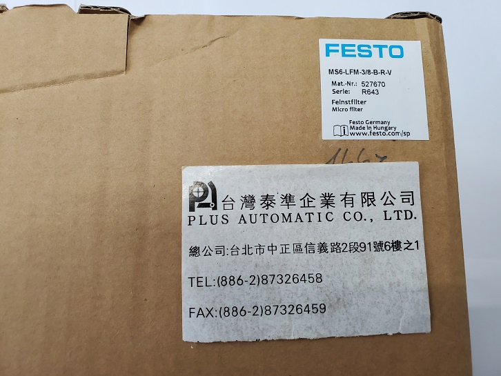 FESTO 精細過濾器MS6-LFM