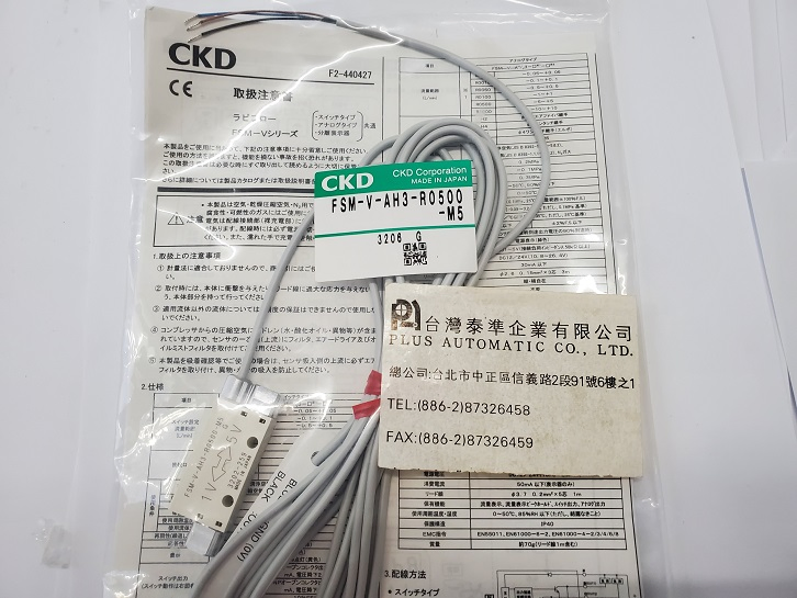 CKD 感測器FSM-V-AH3-R0500-M5