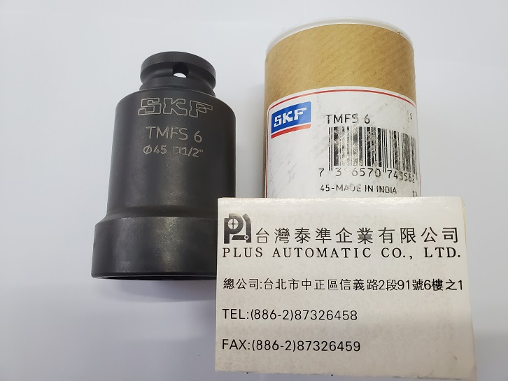 SKF 軸向鎖緊螺母套筒TMSF-6