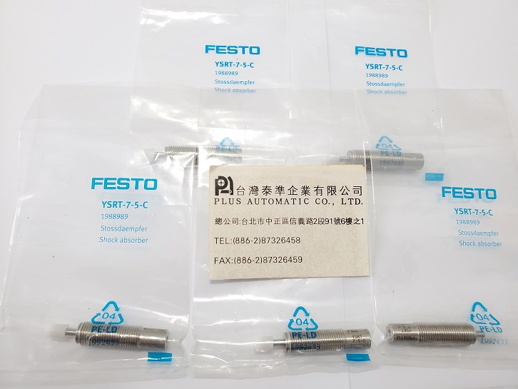 YSRT-7-5-C FESTO液壓緩衝器