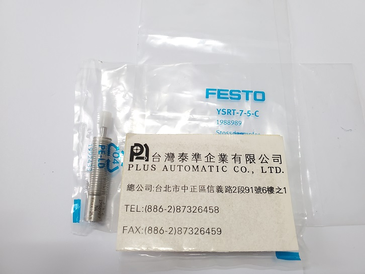 YSRT-7-5-C FESTO液壓緩衝器