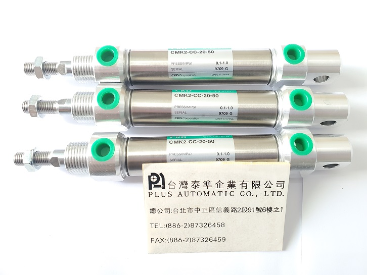 CKD 氣缸CMK2-CC-20-50