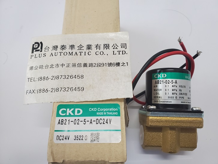 CKD 電磁閥AB21-02-5-A