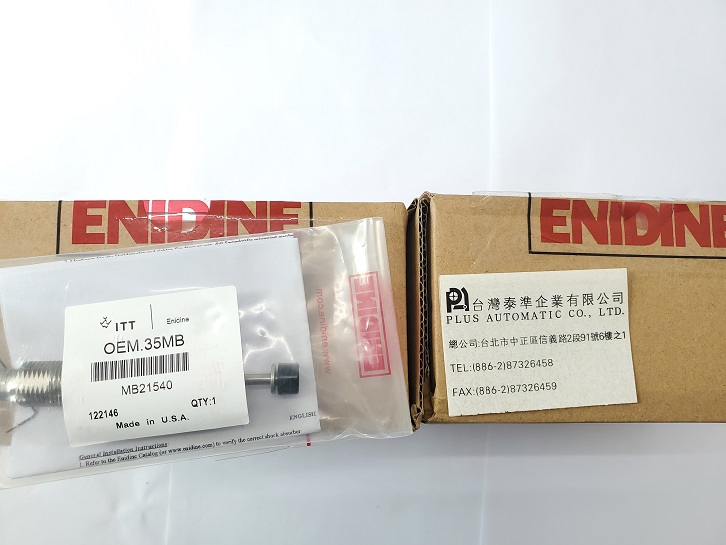 美國ENIDINE 緩衝器OEM.35MB