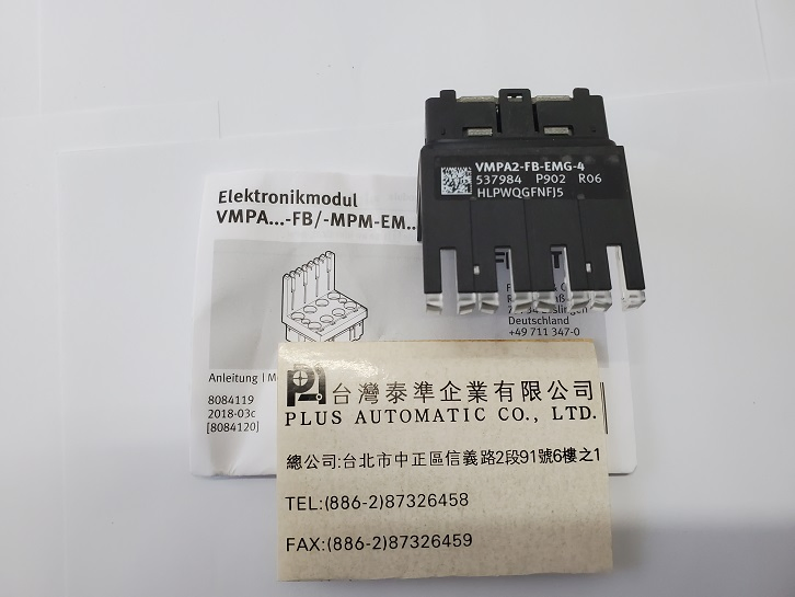 FESTO 電子模塊VMPA2-FB-EMG-4