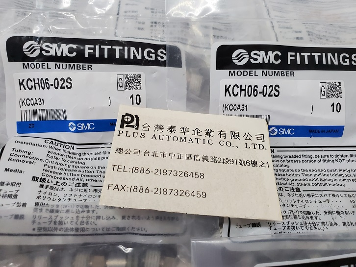 SMC 旋轉接頭KCH06-02S