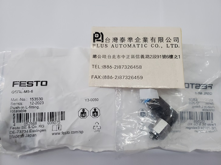 FESTO 旋轉接頭QSRL-M5-6