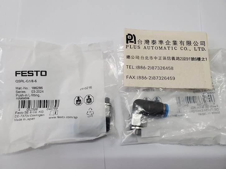 FESTO 旋轉接頭QSRL-G1/8-6